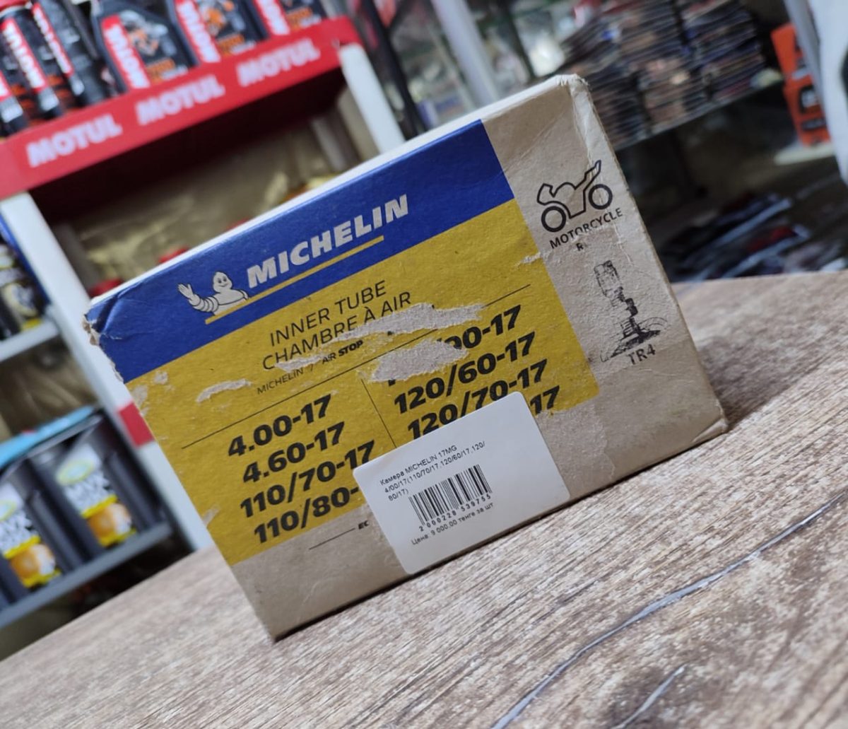 MICHELIN камера CH 17MG VALVE TR4