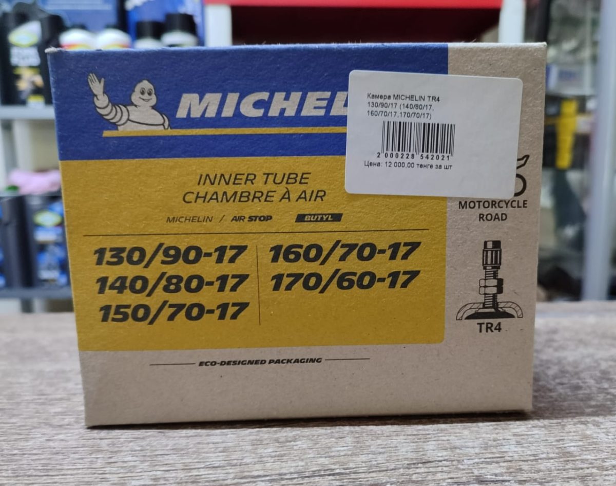 MICHELIN камера CH 17MH VALVE TR4