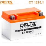 Аккумулятор Delta CT 1210.1 (12V / 10Ah / 190A) [YTZ10S TTZ10S YTZ10S-BS]